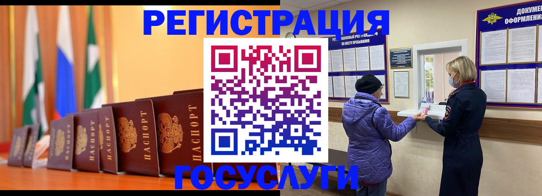 временная регистрация поиск в Михайлове