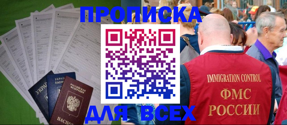 найти адрес прописки в Михайлове