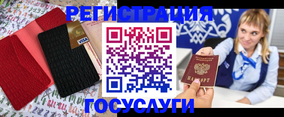 временная регистрация в квартире в Михайлове